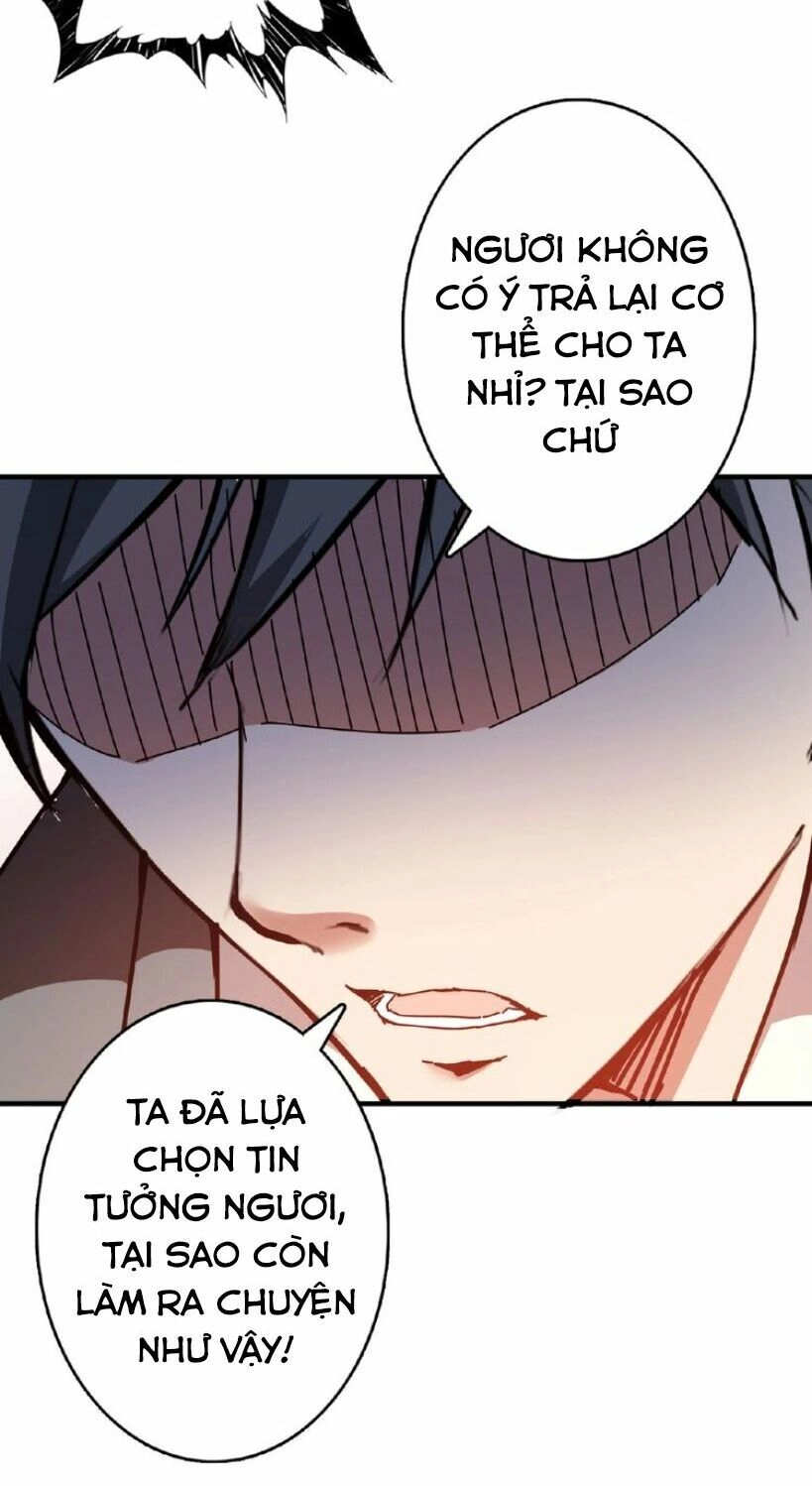 Phệ Thần Kỷ Chapter 25 - 46