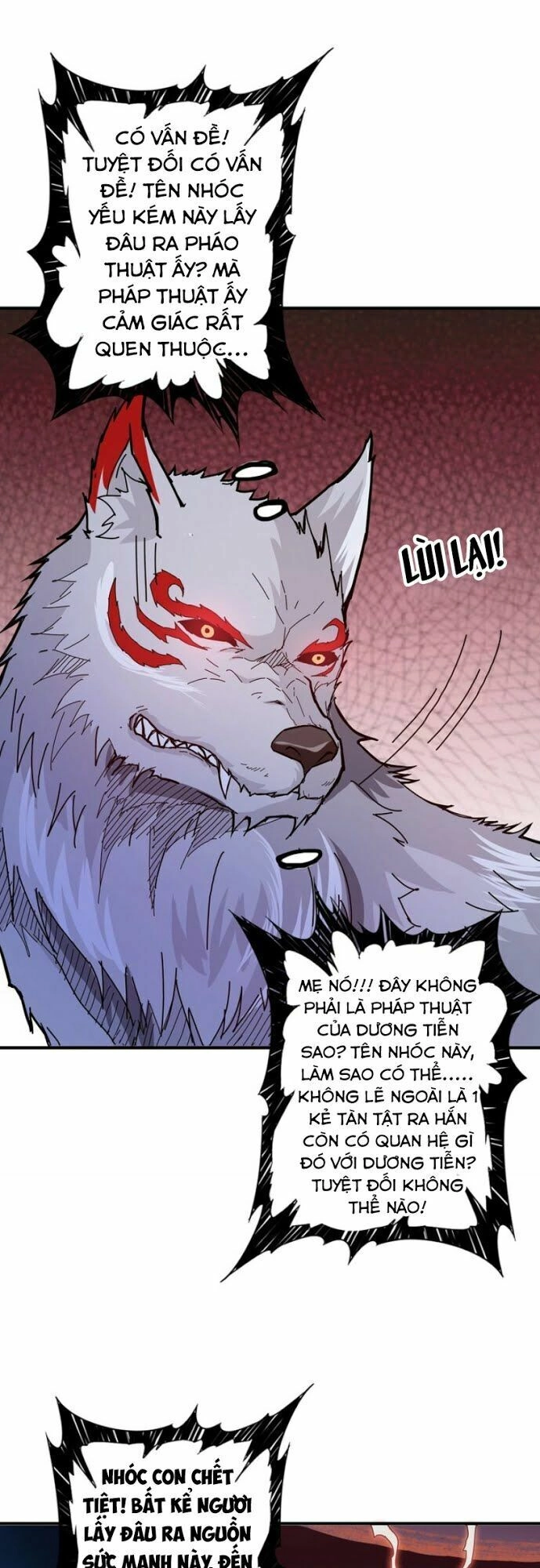 Phệ Thần Kỷ Chapter 26 - 12