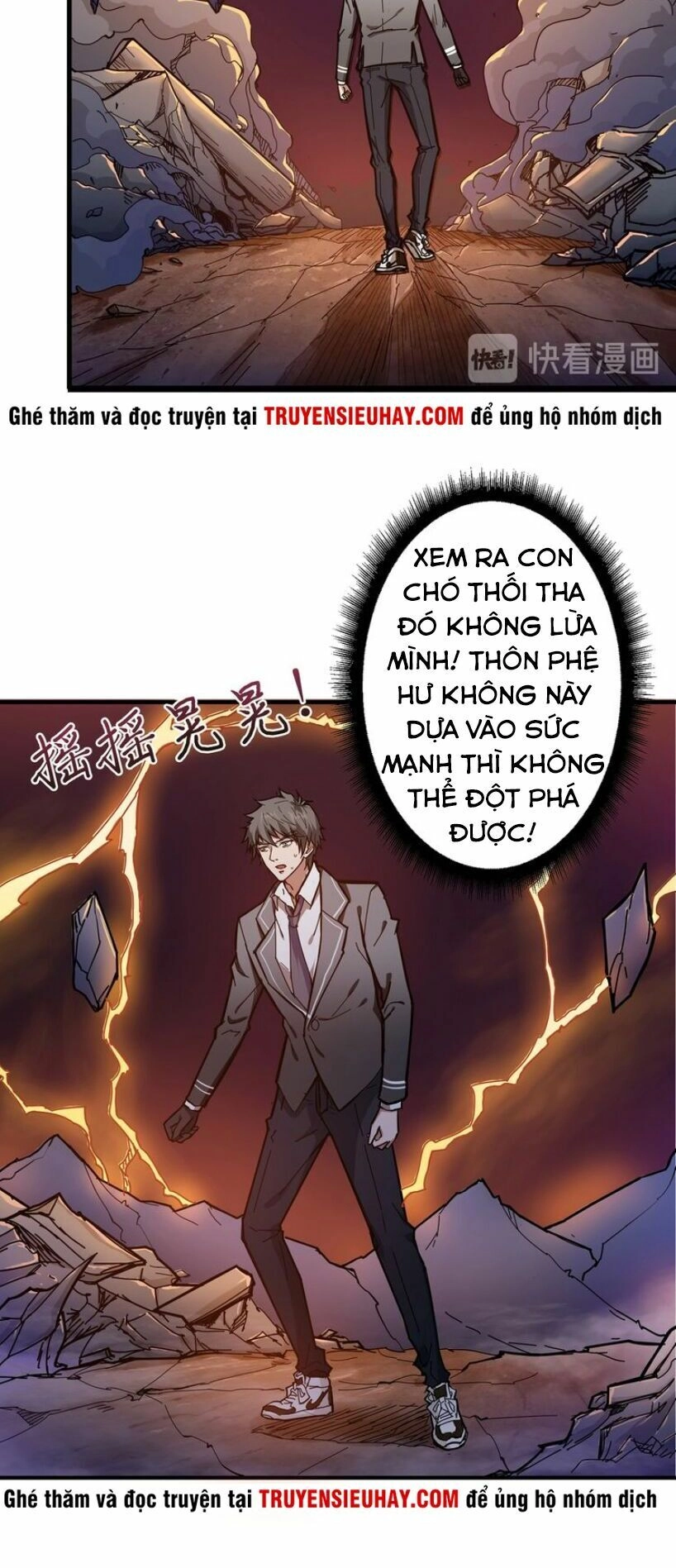 Phệ Thần Kỷ Chapter 26 - 29