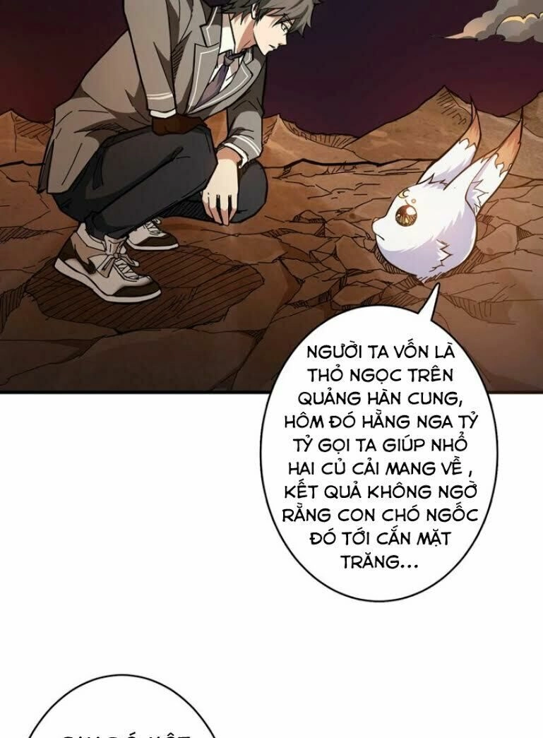 Phệ Thần Kỷ Chapter 27 - 5