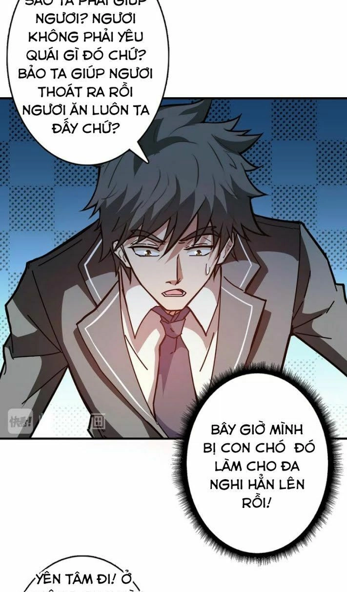 Phệ Thần Kỷ Chapter 27 - 8