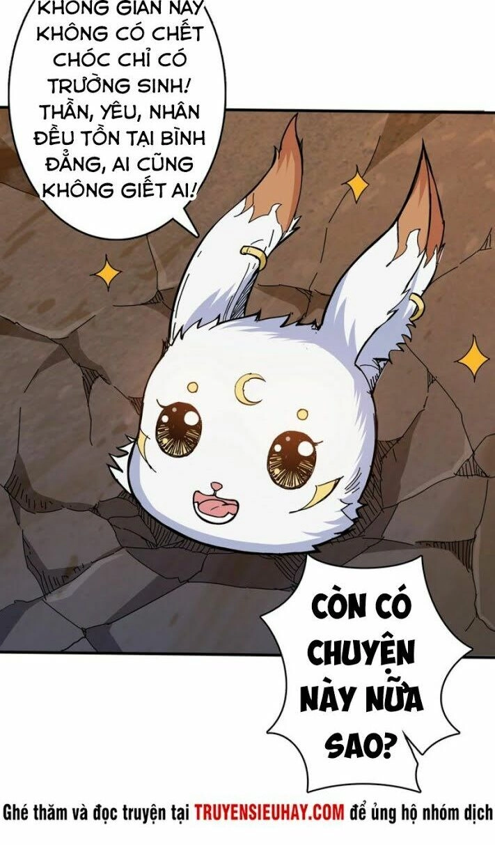 Phệ Thần Kỷ Chapter 27 - 9