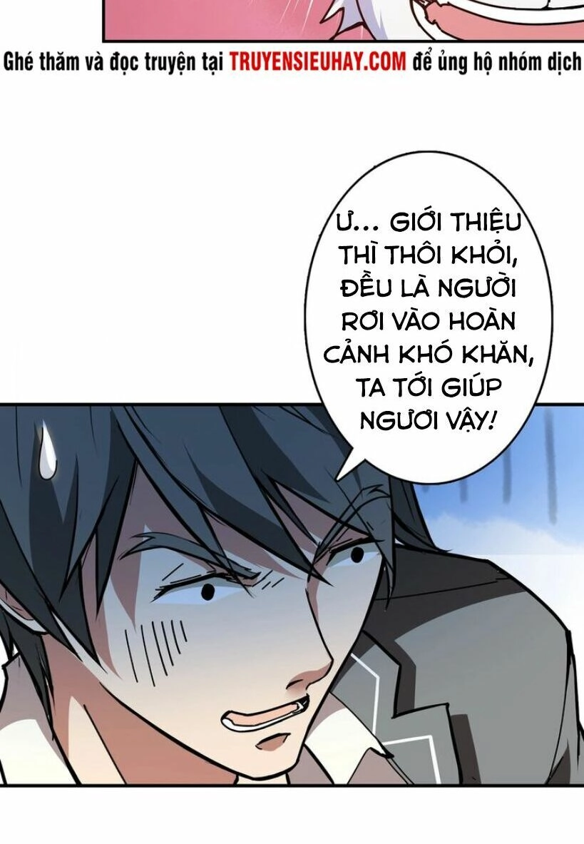 Phệ Thần Kỷ Chapter 27 - 11