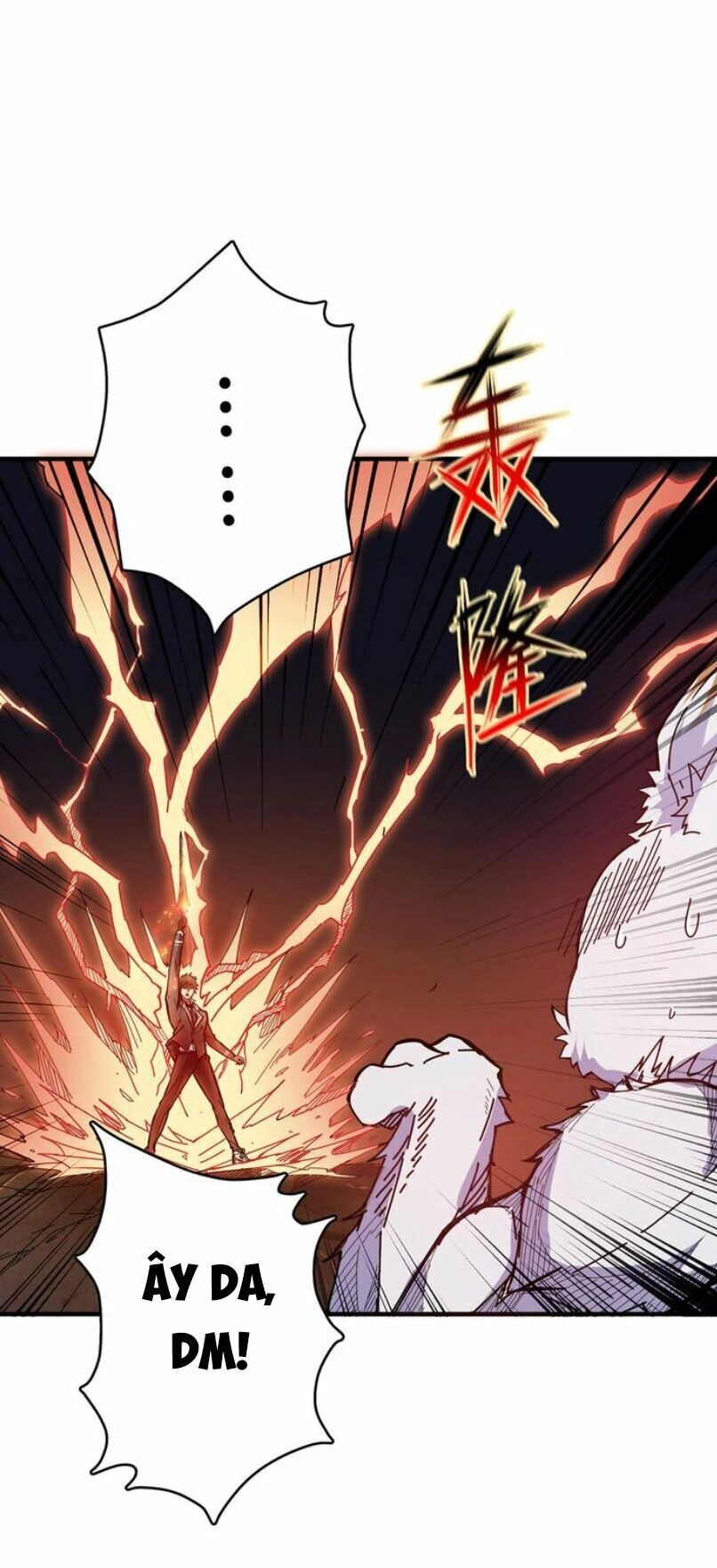 Phệ Thần Kỷ Chapter 28 - 14