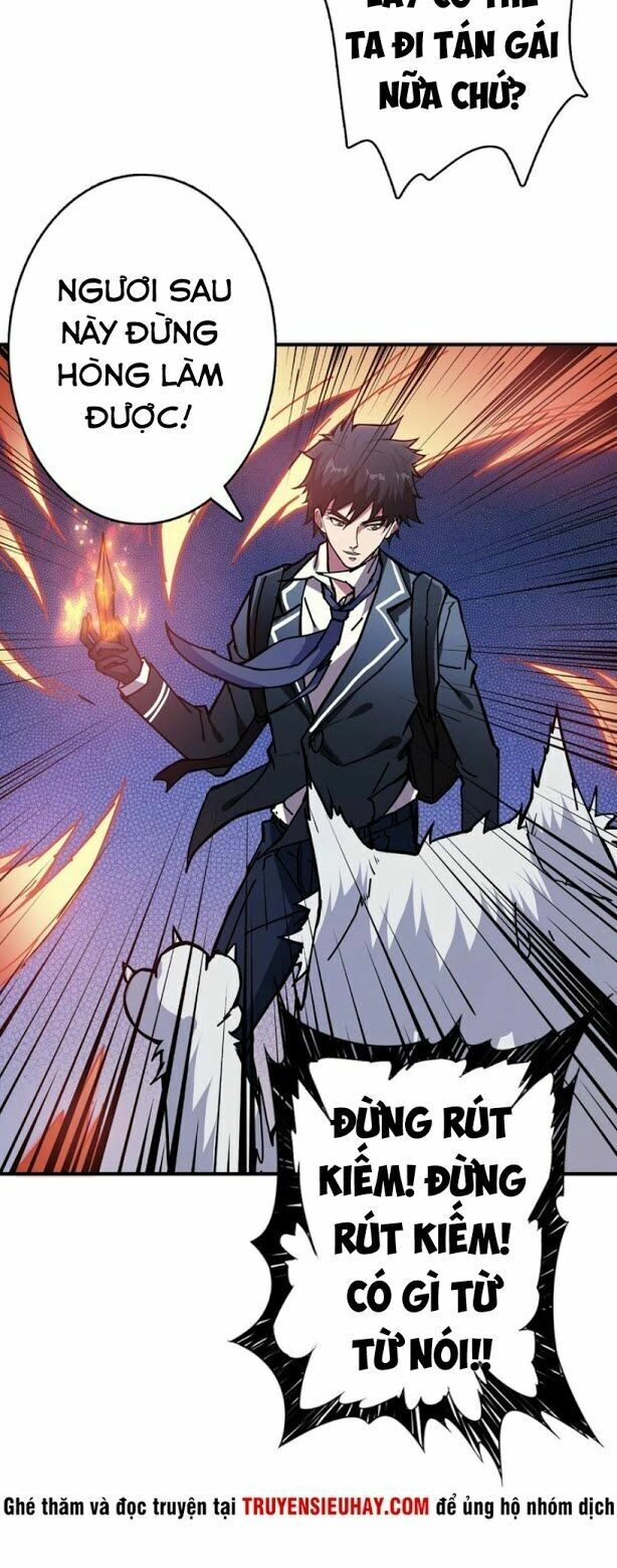 Phệ Thần Kỷ Chapter 29 - 11