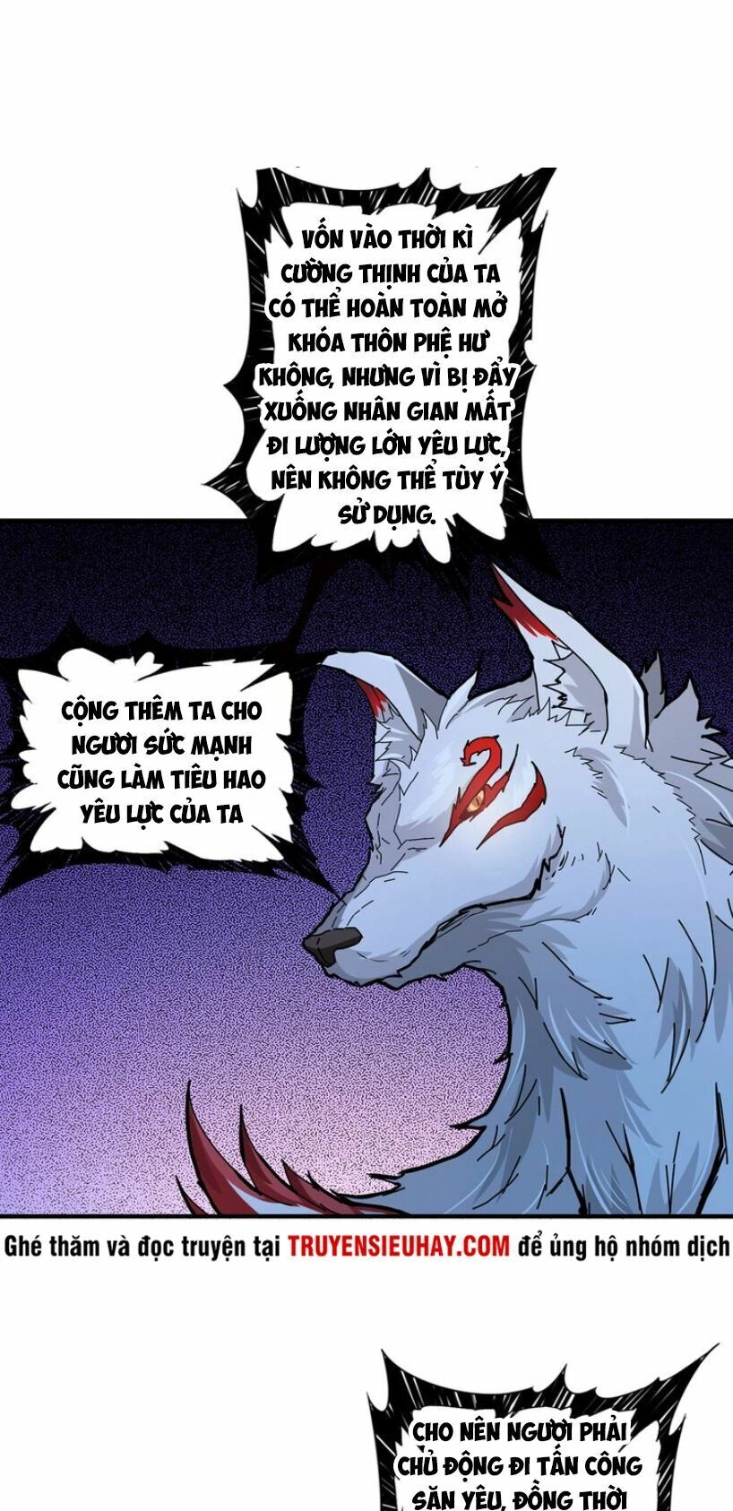 Phệ Thần Kỷ Chapter 29 - 15