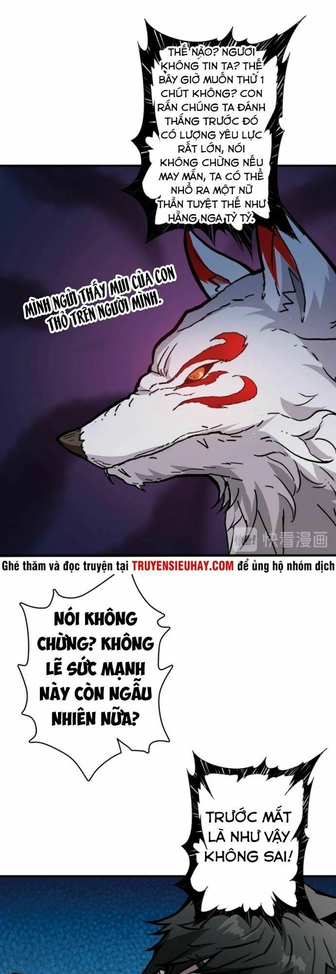 Phệ Thần Kỷ Chapter 29 - 19