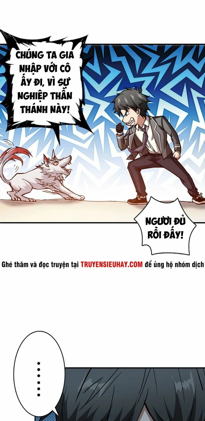 Phệ Thần Kỷ Chapter 31 - 12