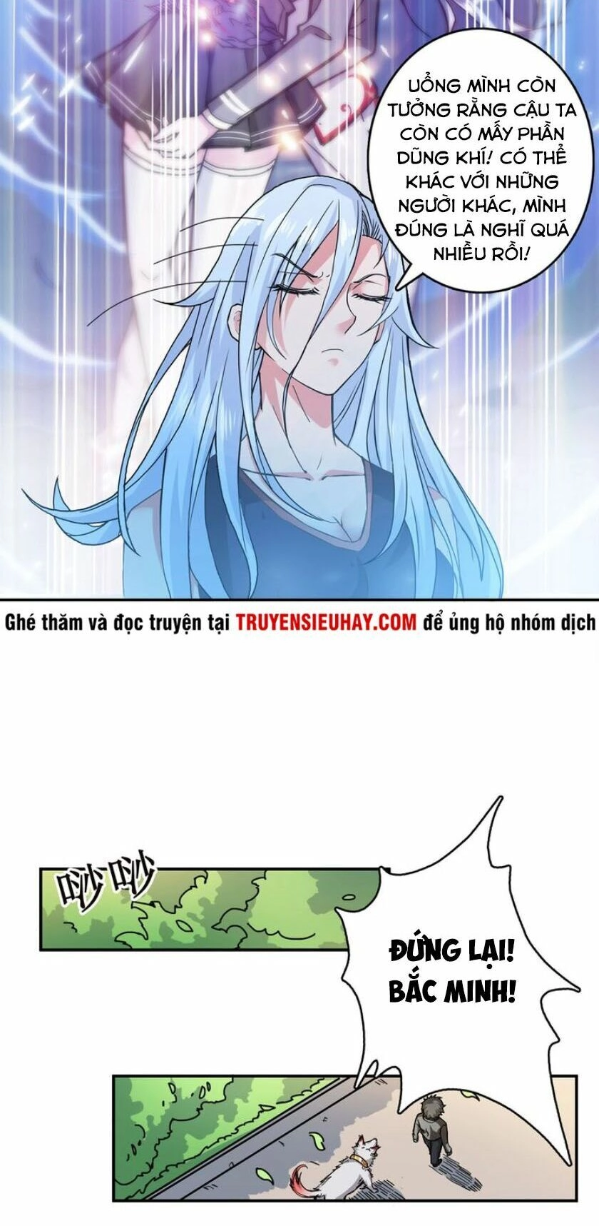 Phệ Thần Kỷ Chapter 31 - 25