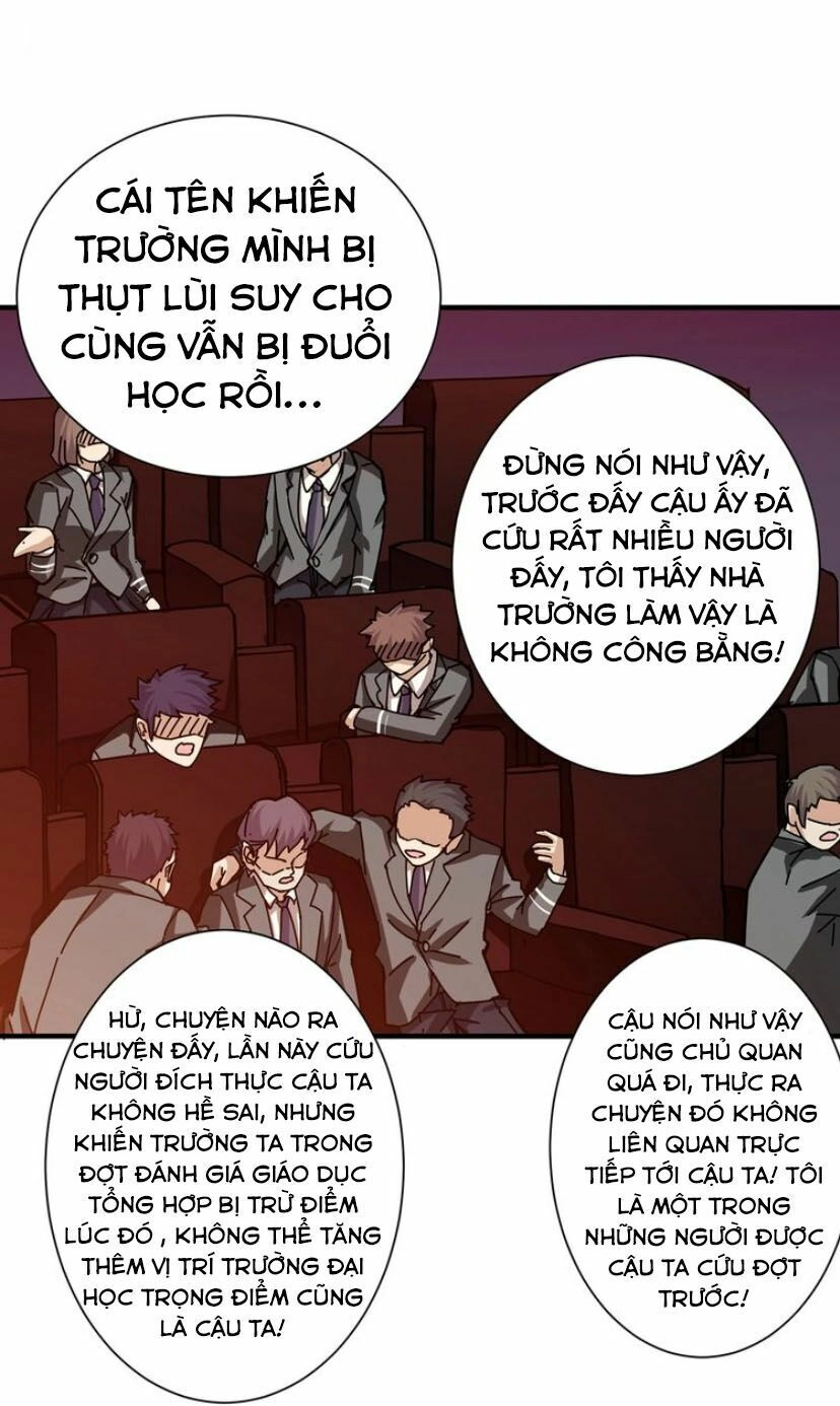 Phệ Thần Kỷ Chapter 32 - 16