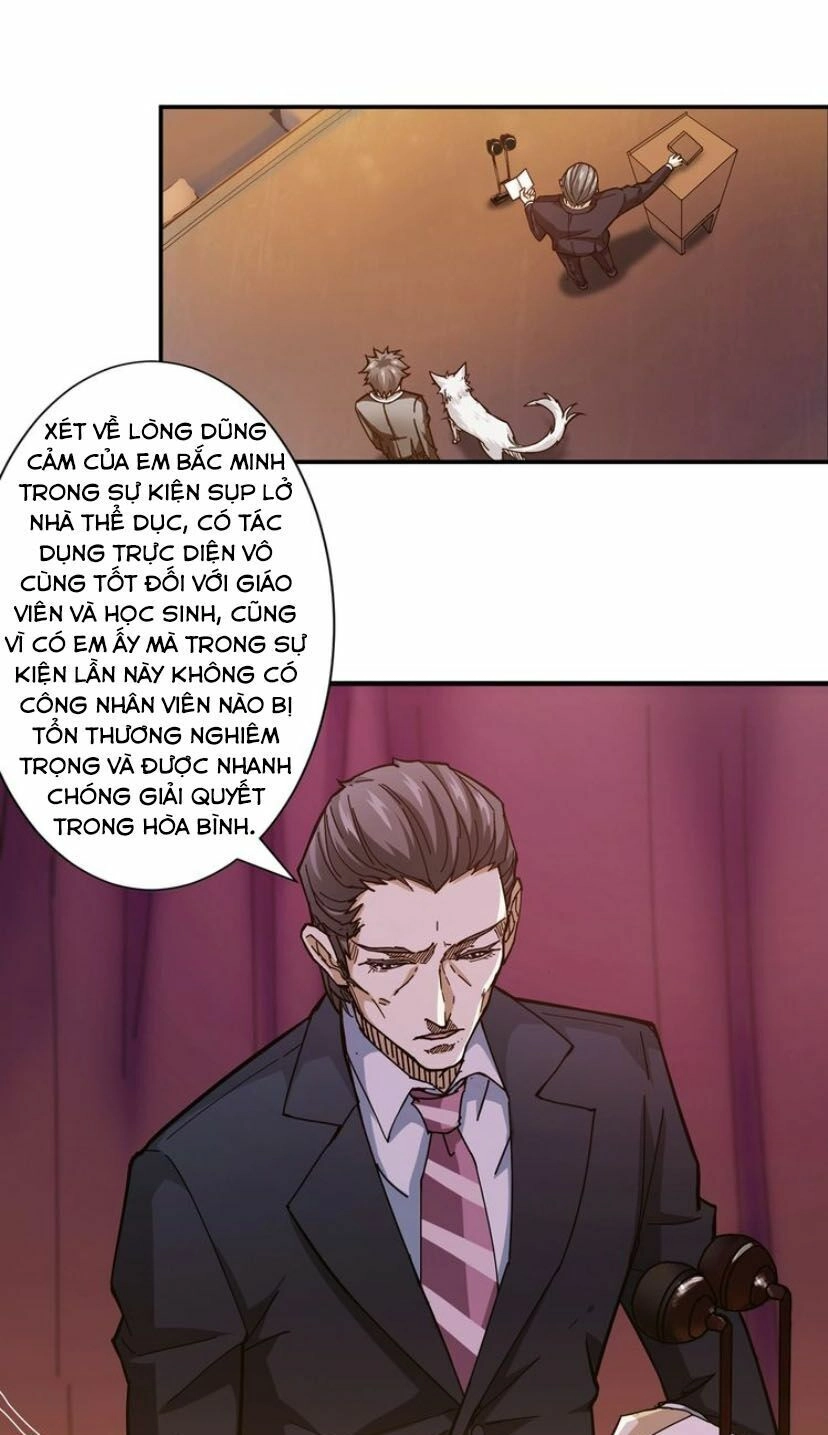 Phệ Thần Kỷ Chapter 32 - 22