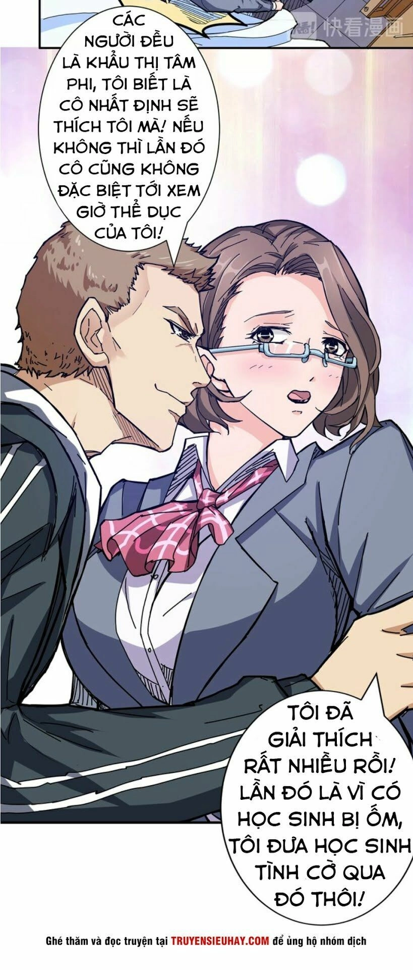 Phệ Thần Kỷ Chapter 33 - 42