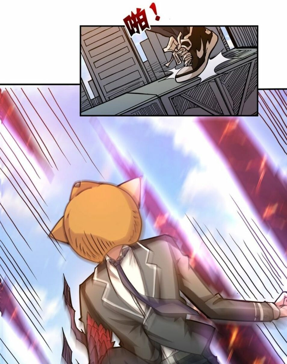 Phệ Thần Kỷ Chapter 35 - 20