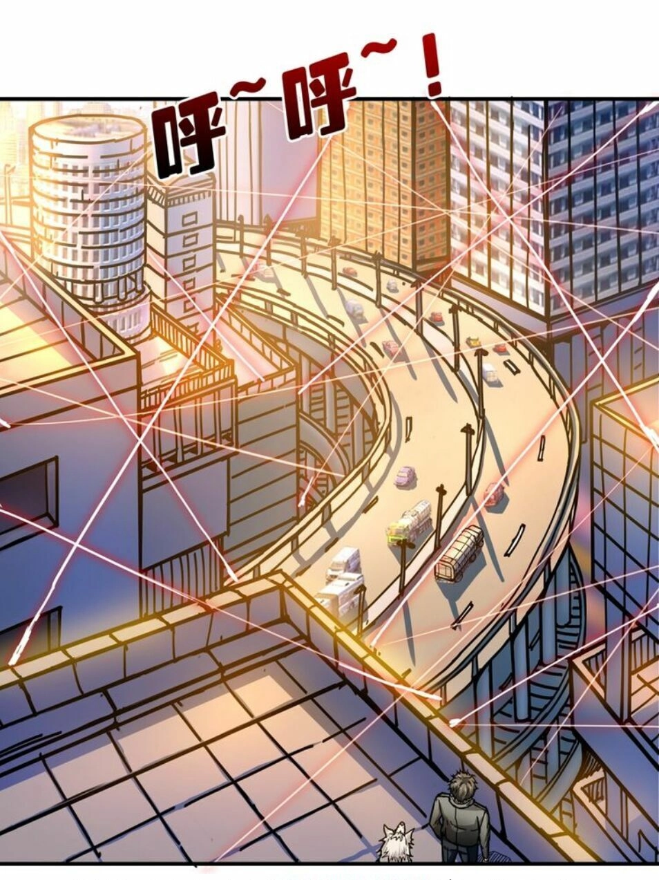 Phệ Thần Kỷ Chapter 35 - 24