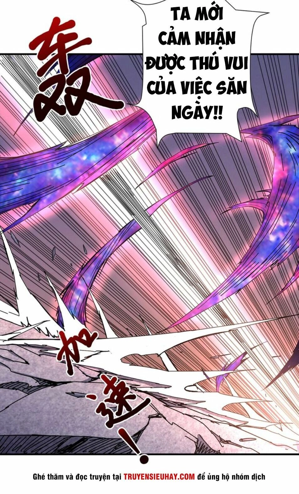 Phệ Thần Kỷ Chapter 36 - 30