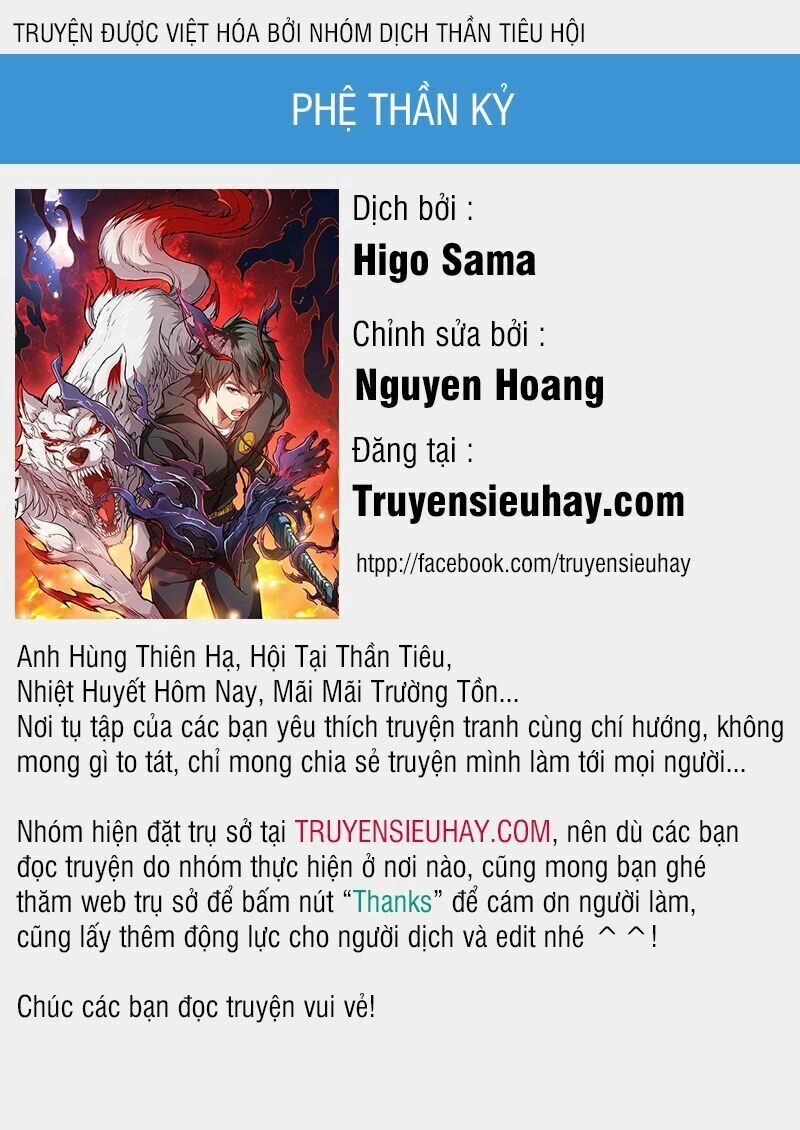 Phệ Thần Kỷ Chapter 37 - 1