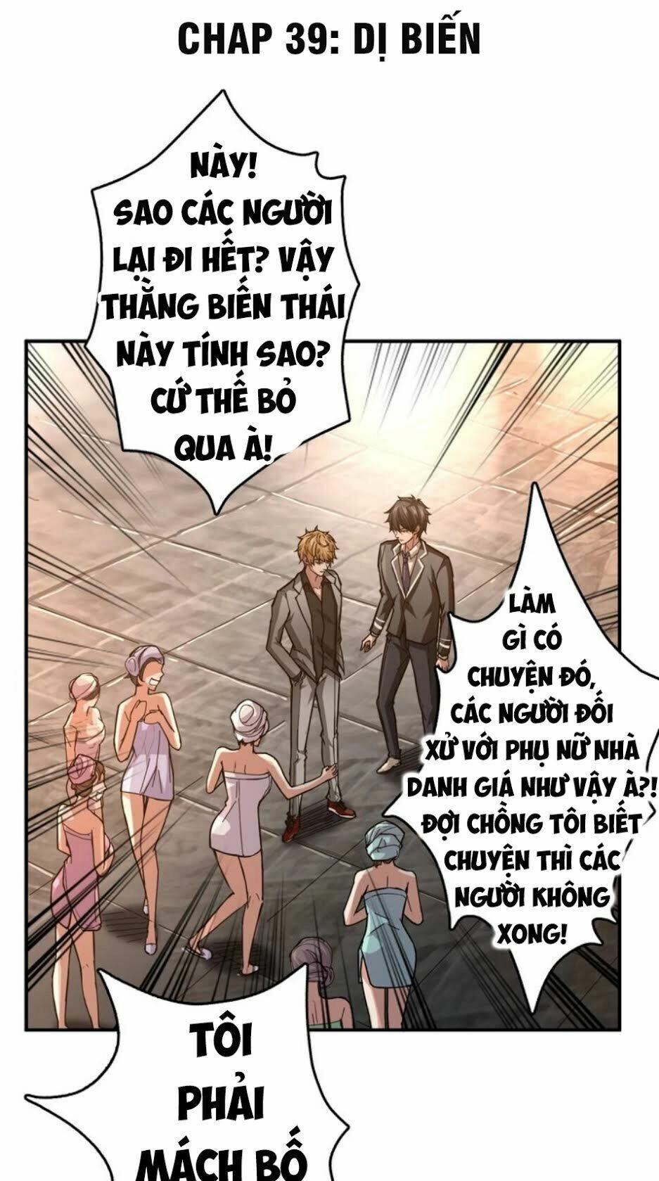 Phệ Thần Kỷ Chapter 39 - 2