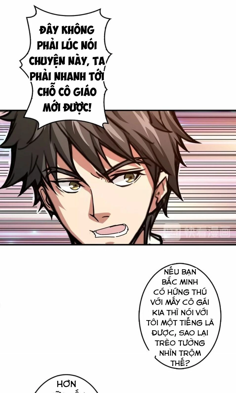 Phệ Thần Kỷ Chapter 39 - 8