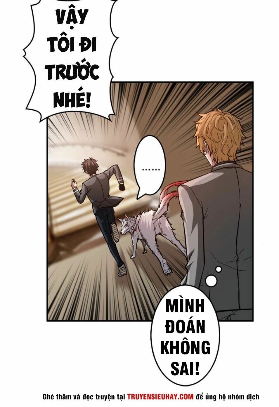 Phệ Thần Kỷ Chapter 39 - 13