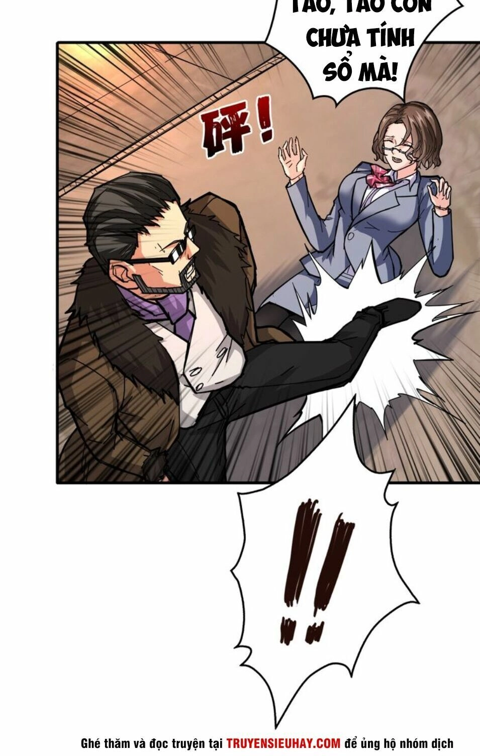 Phệ Thần Kỷ Chapter 39 - 37