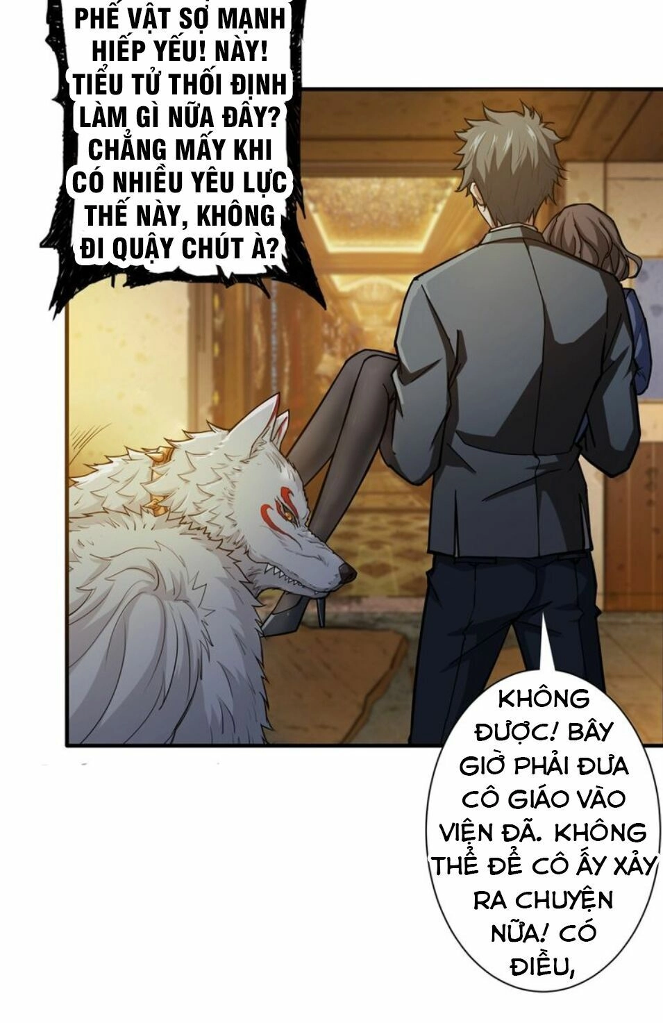 Phệ Thần Kỷ Chapter 42 - 3