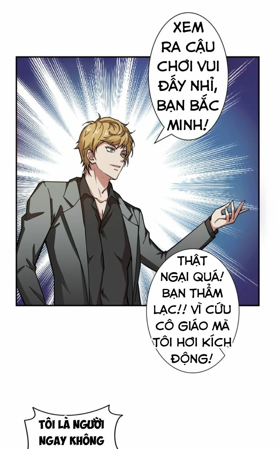 Phệ Thần Kỷ Chapter 42 - 5