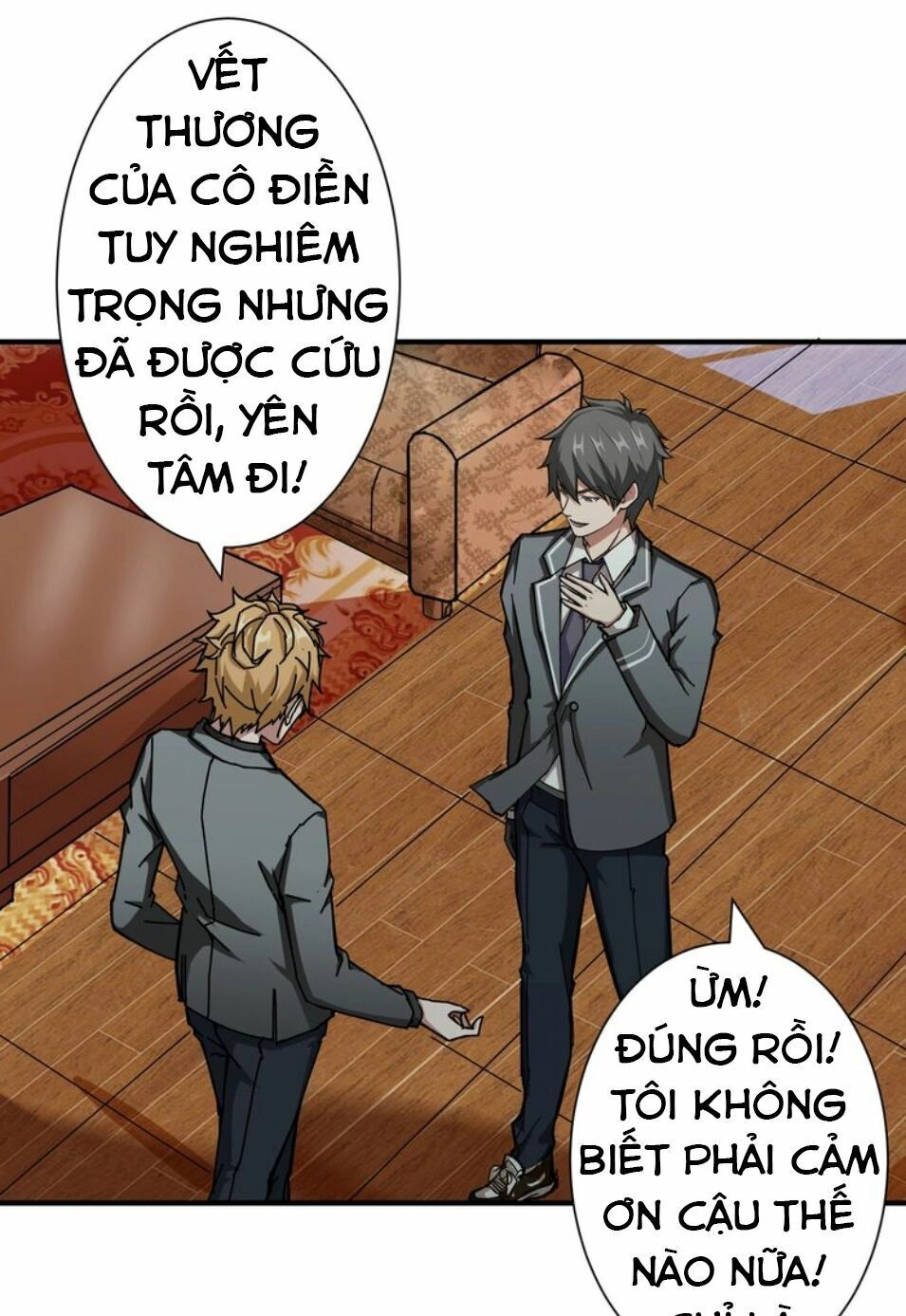 Phệ Thần Kỷ Chapter 42 - 17