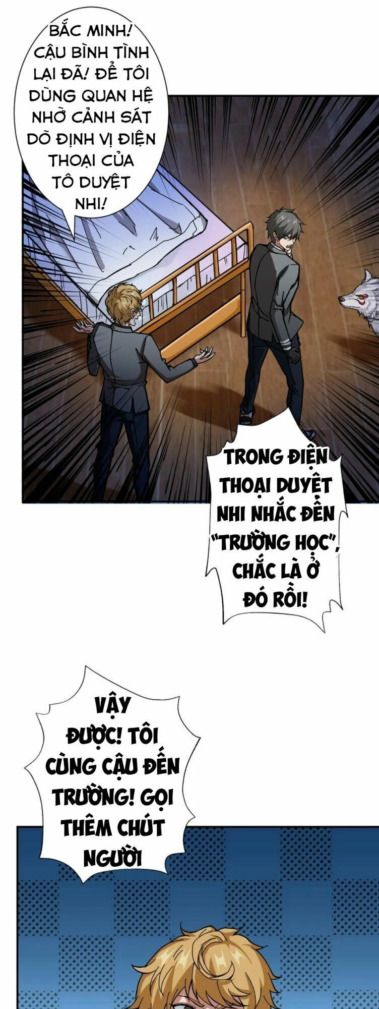 Phệ Thần Kỷ Chapter 43 - 5