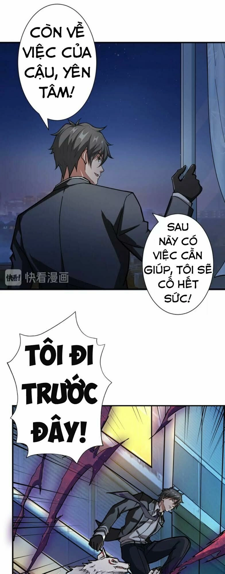 Phệ Thần Kỷ Chapter 43 - 11