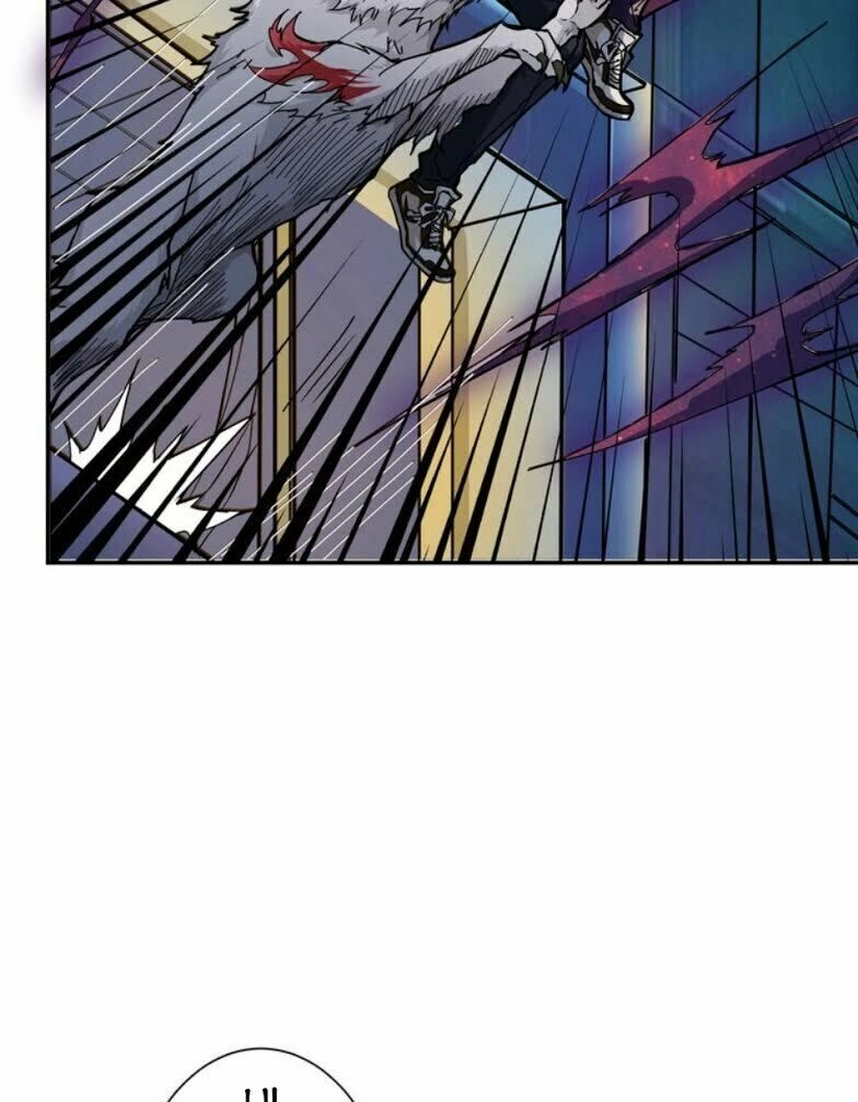 Phệ Thần Kỷ Chapter 43 - 12