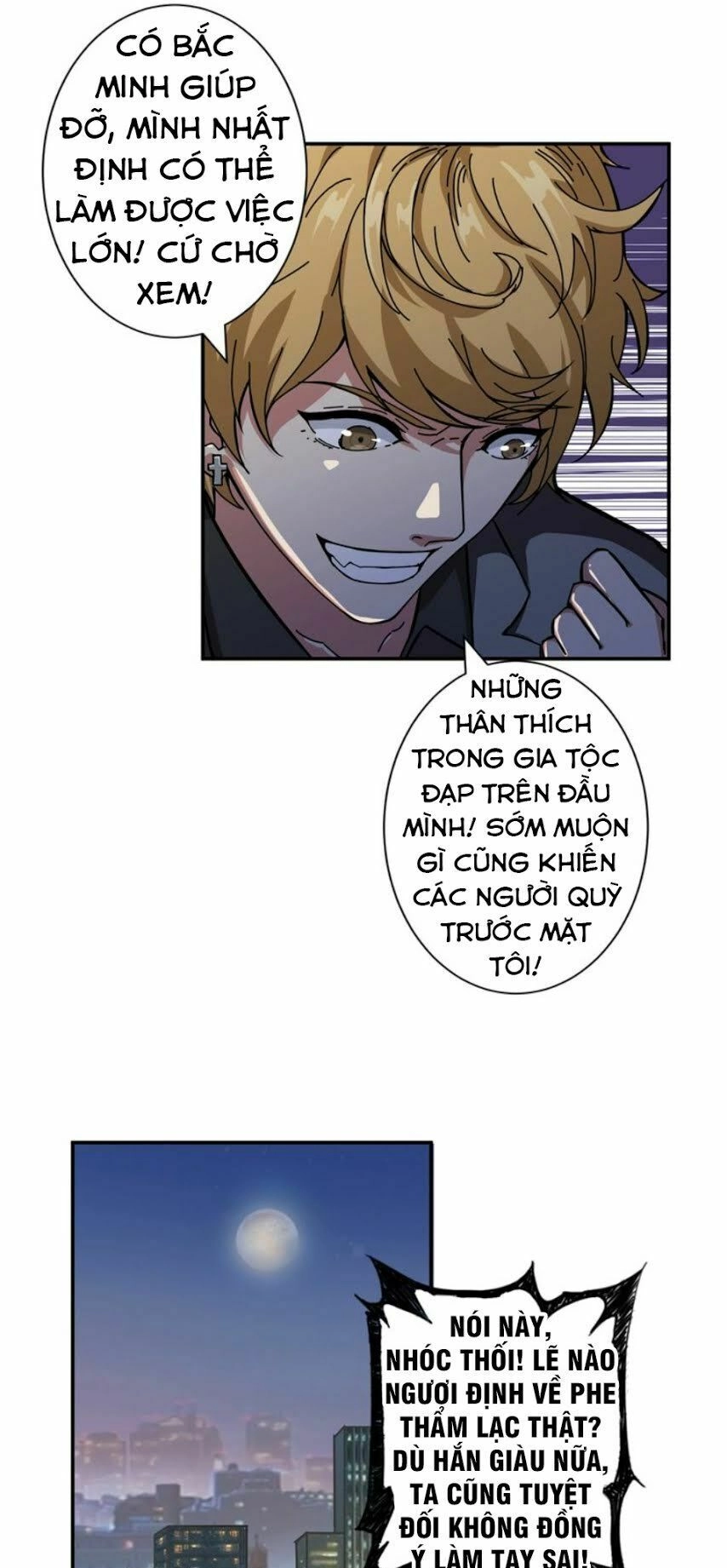 Phệ Thần Kỷ Chapter 43 - 14