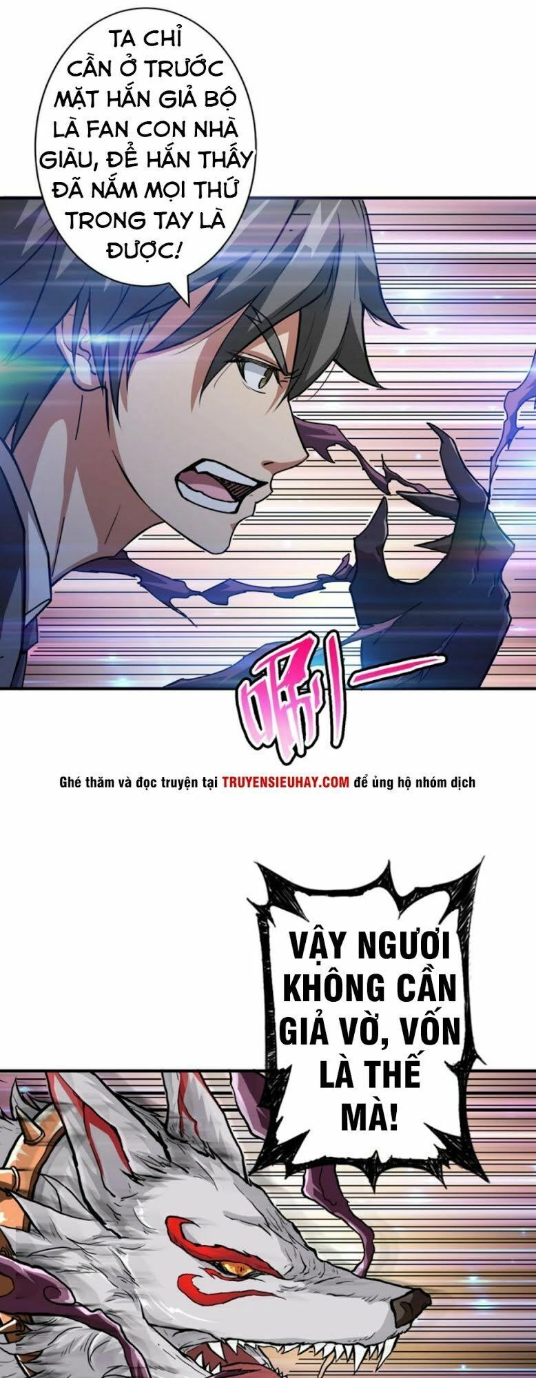 Phệ Thần Kỷ Chapter 43 - 16