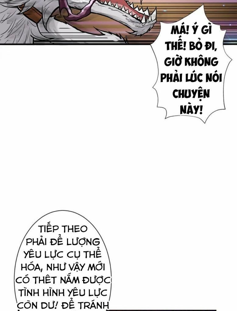 Phệ Thần Kỷ Chapter 43 - 17