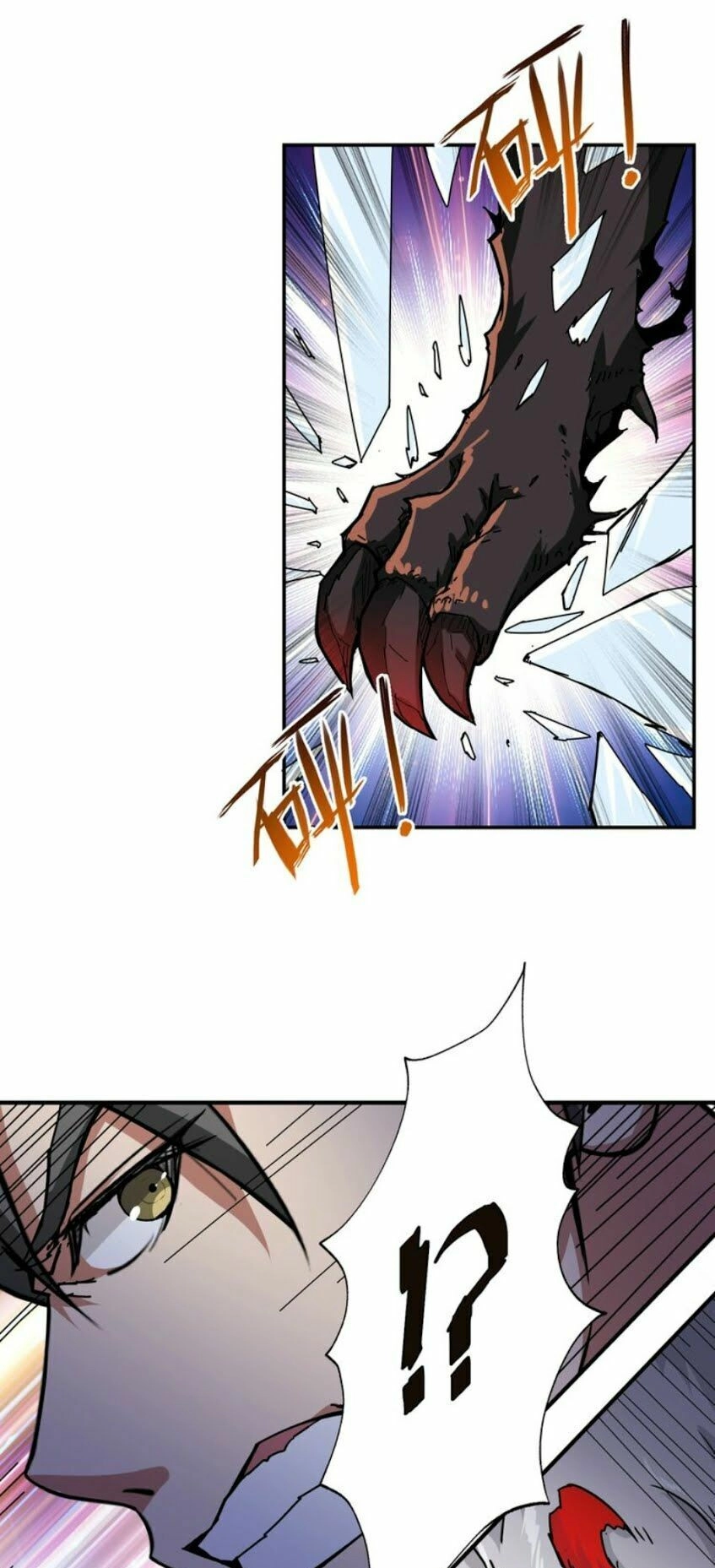 Phệ Thần Kỷ Chapter 44 - 4