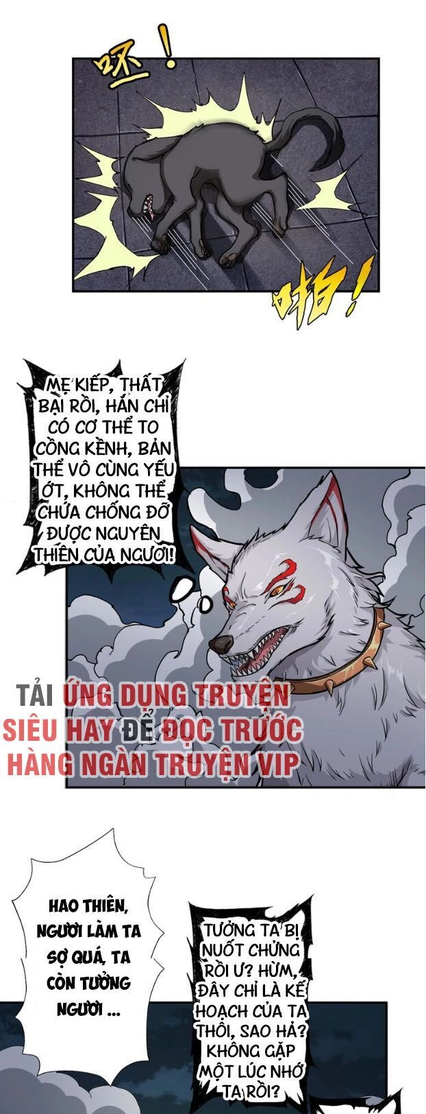 Phệ Thần Kỷ Chapter 45 - 15