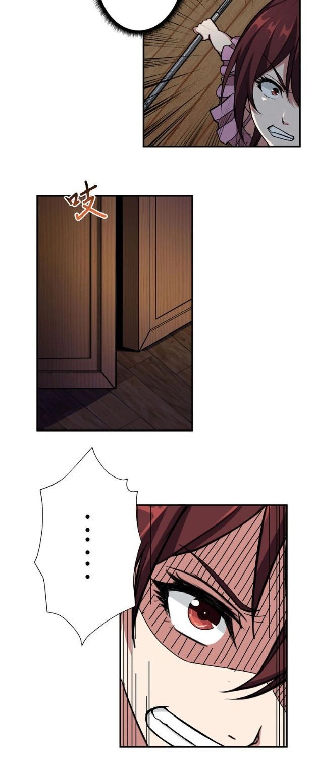 Phệ Thần Kỷ Chapter 45 - 26