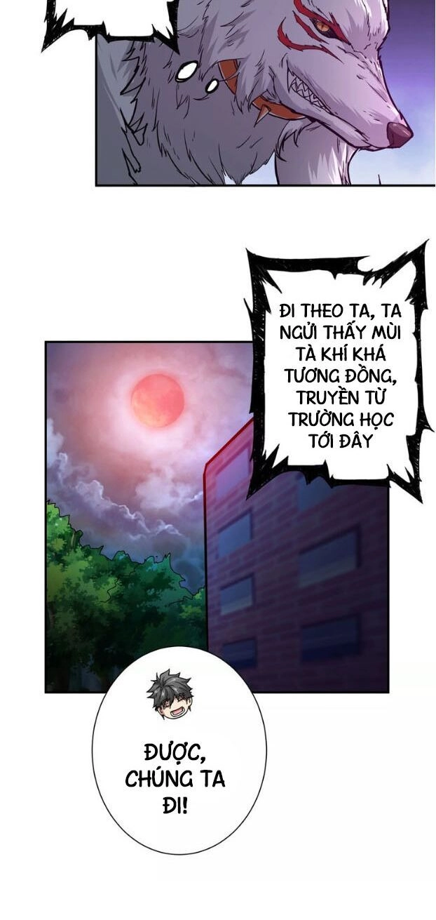 Phệ Thần Kỷ Chapter 45 - 34