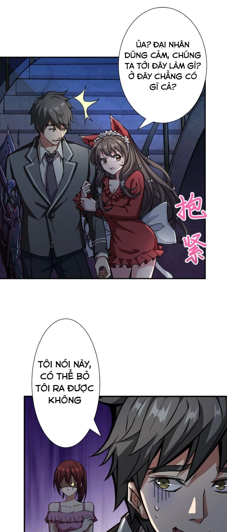 Phệ Thần Kỷ Chapter 46 - 3