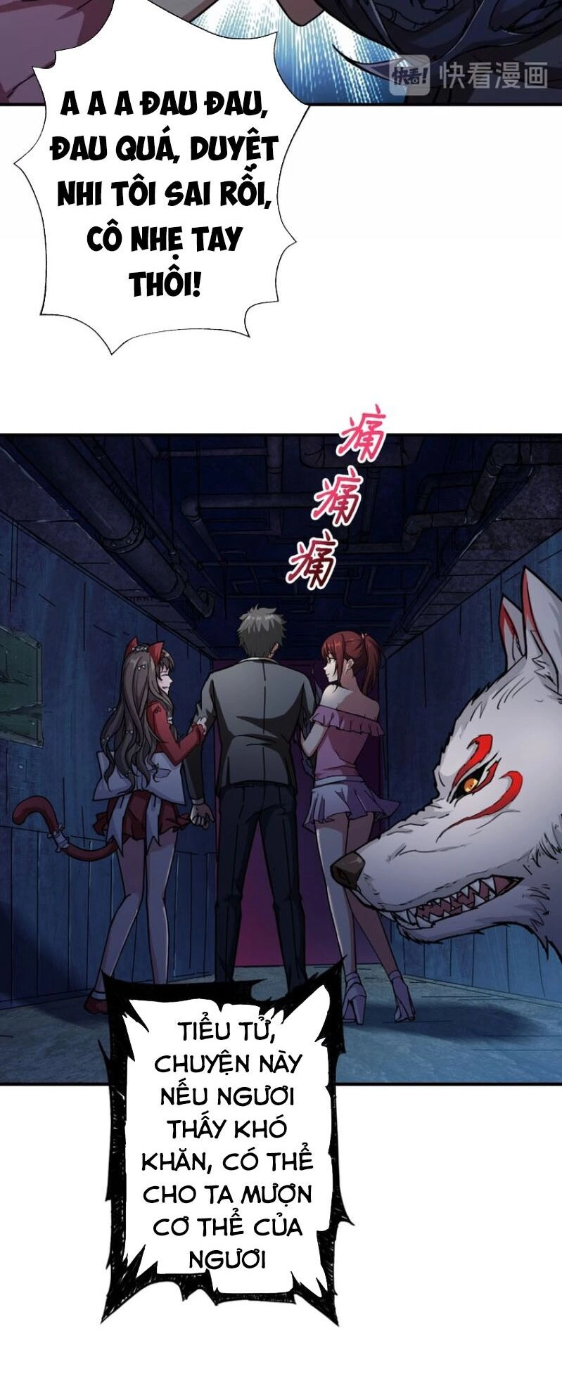 Phệ Thần Kỷ Chapter 46 - 6