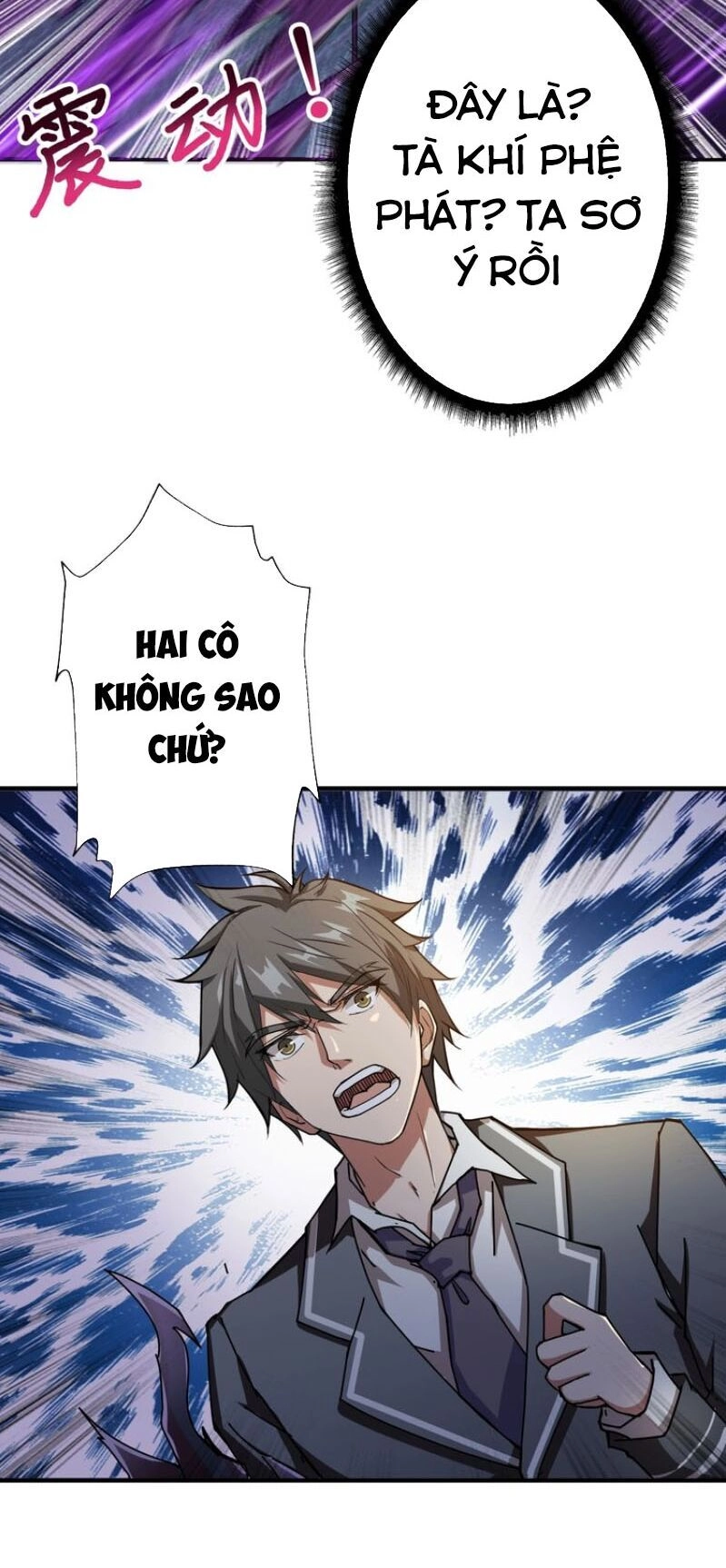 Phệ Thần Kỷ Chapter 46 - 8