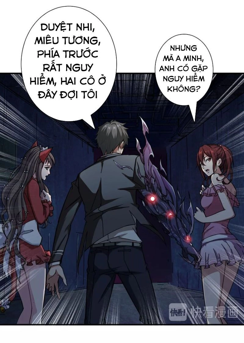 Phệ Thần Kỷ Chapter 46 - 11