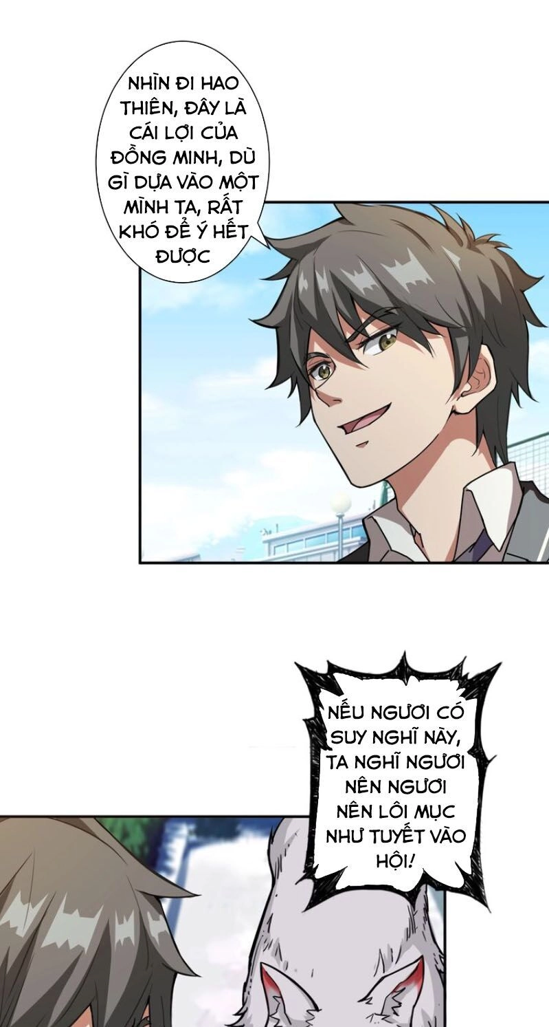 Phệ Thần Kỷ Chapter 46 - 32