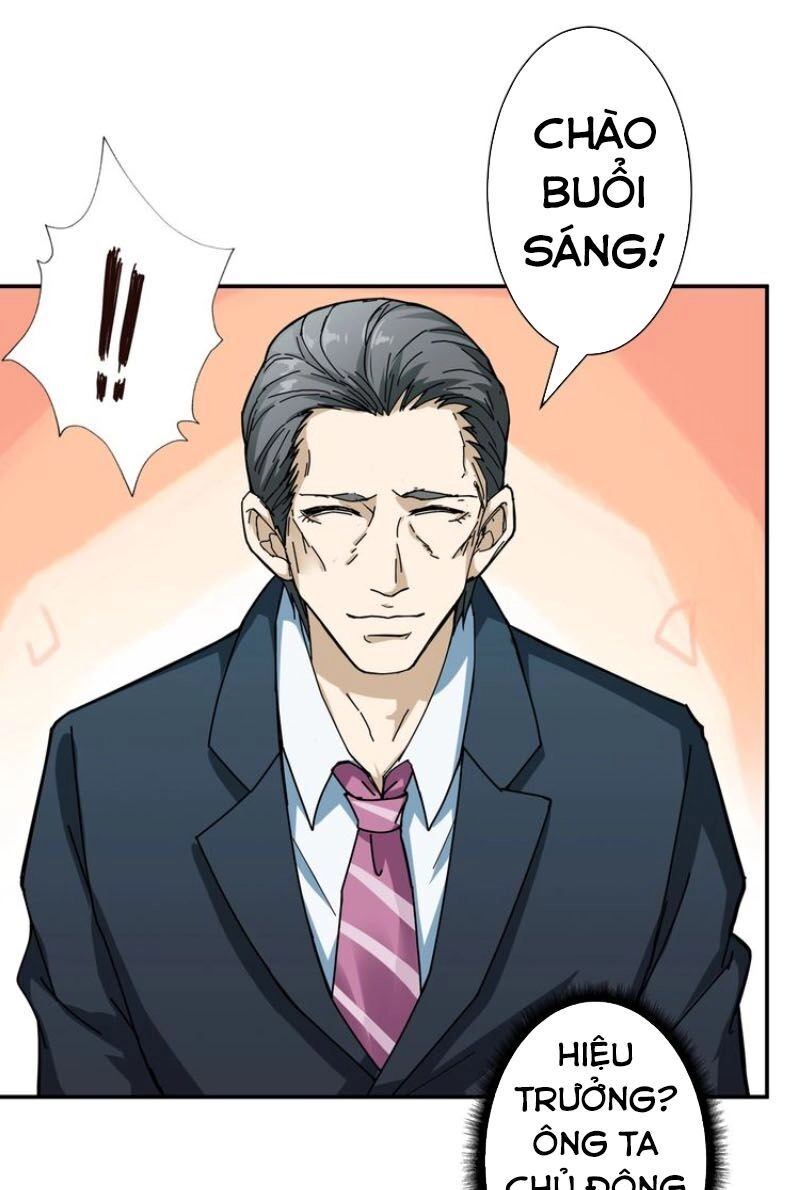 Phệ Thần Kỷ Chapter 46 - 36