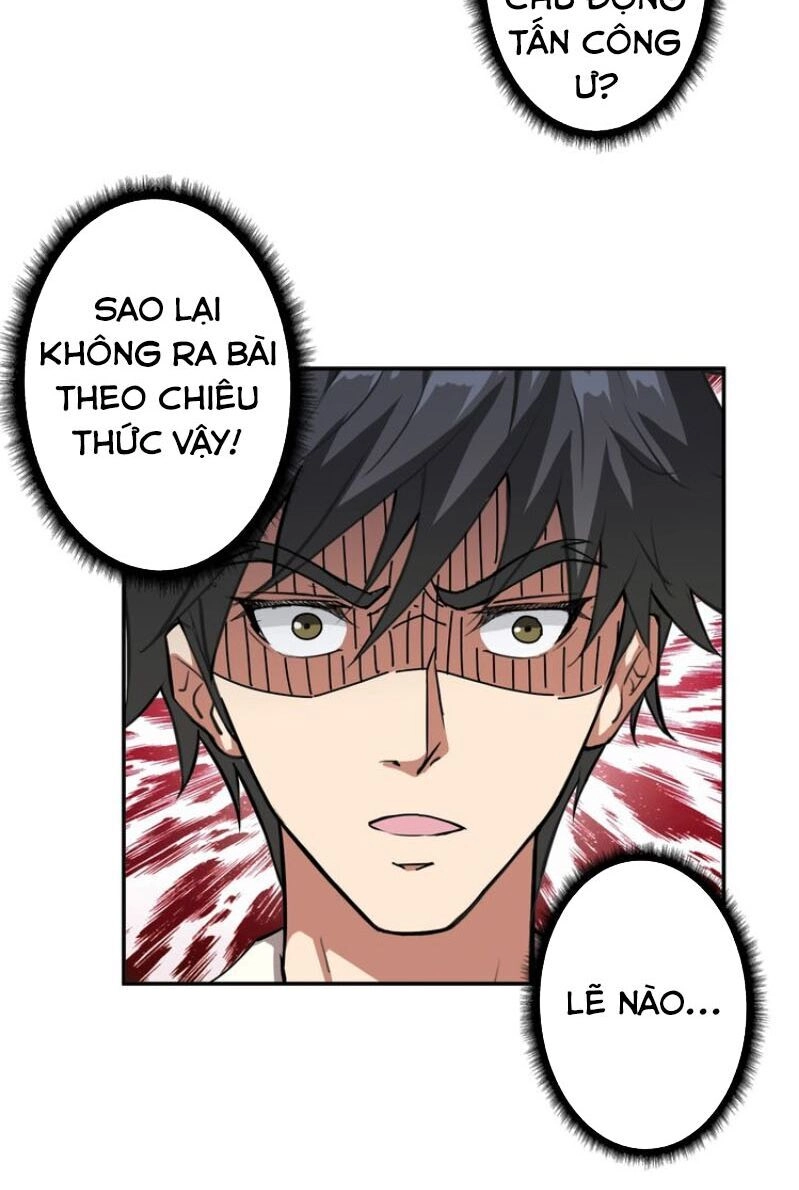 Phệ Thần Kỷ Chapter 46 - 37