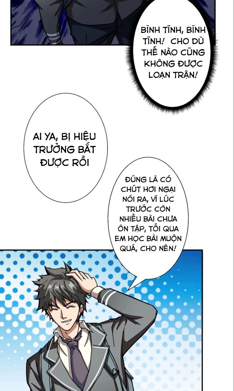 Phệ Thần Kỷ Chapter 47 - 4