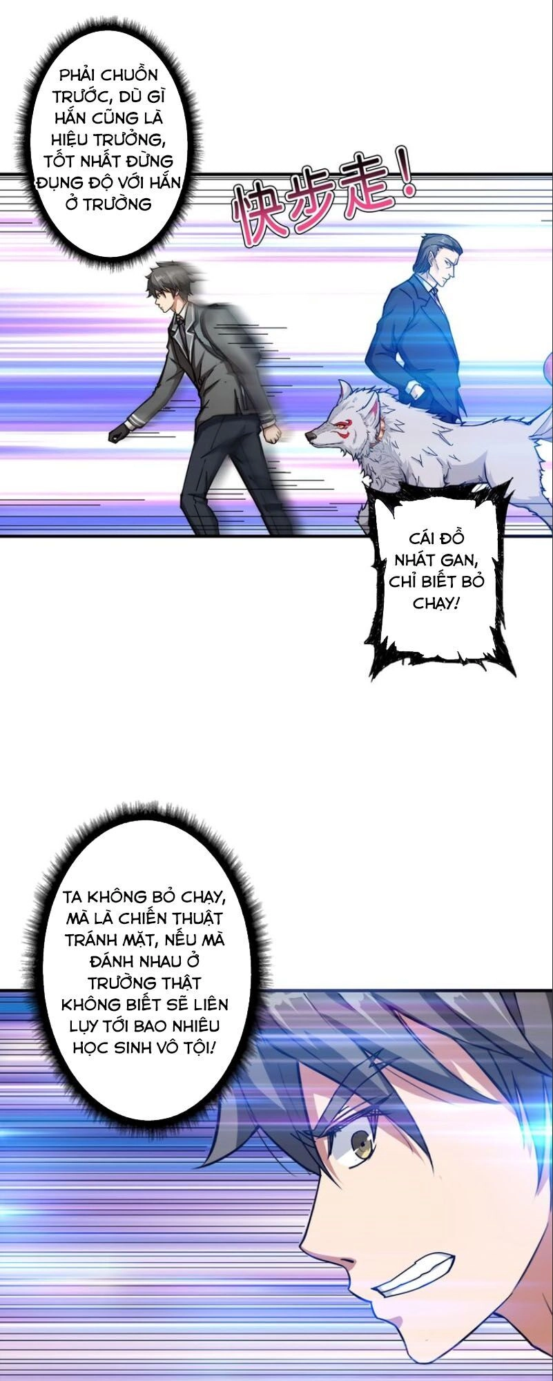 Phệ Thần Kỷ Chapter 47 - 6