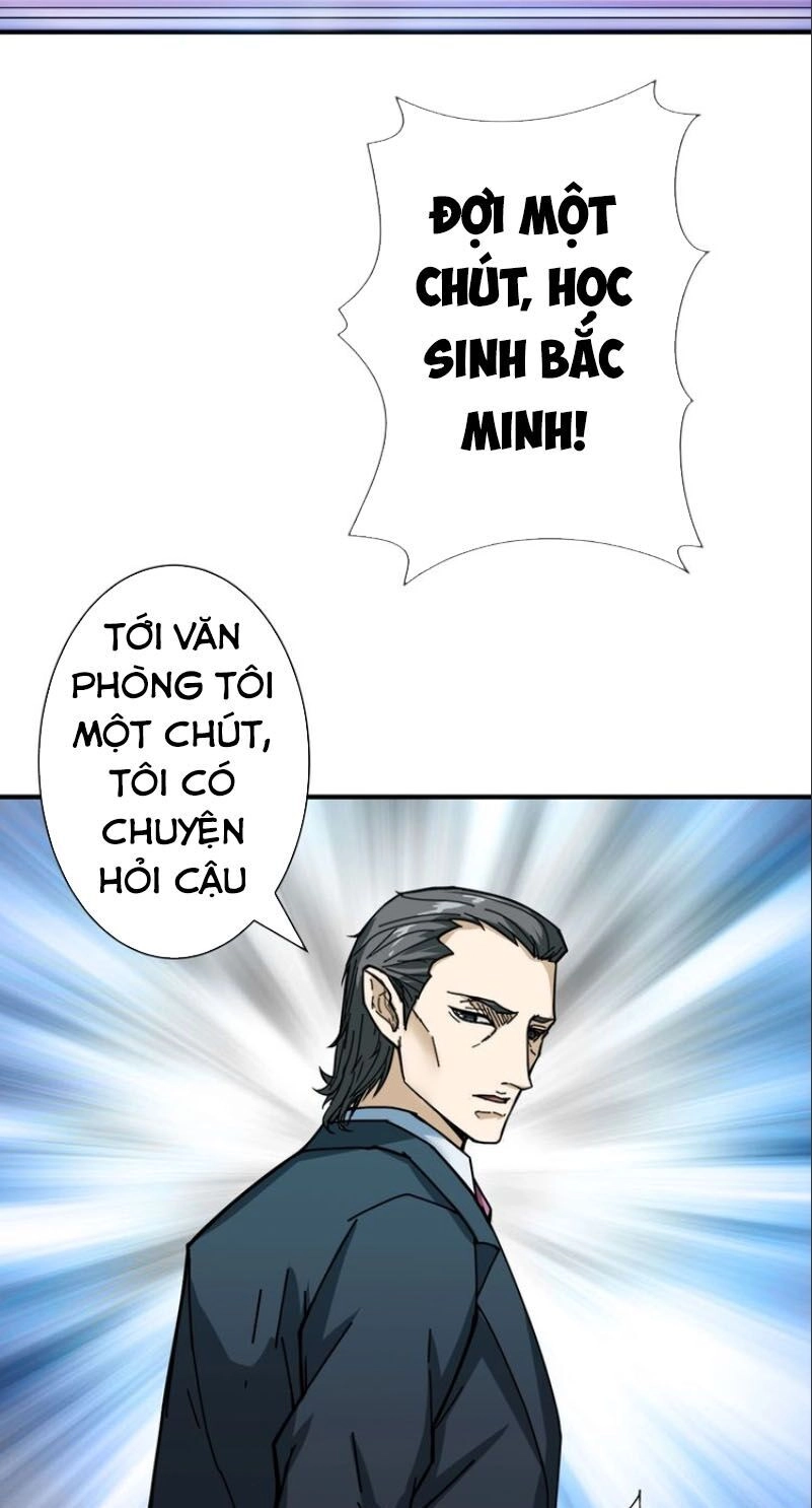 Phệ Thần Kỷ Chapter 47 - 7