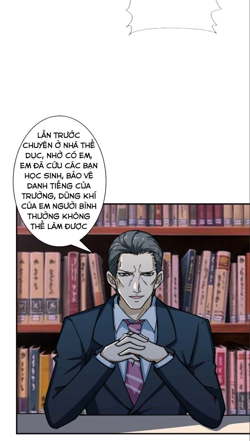 Phệ Thần Kỷ Chapter 47 - 12