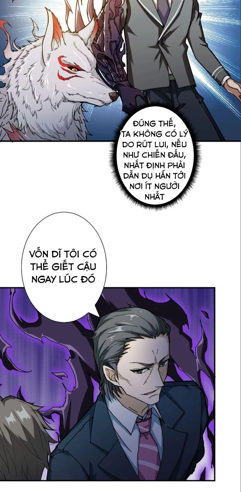 Phệ Thần Kỷ Chapter 47 - 21