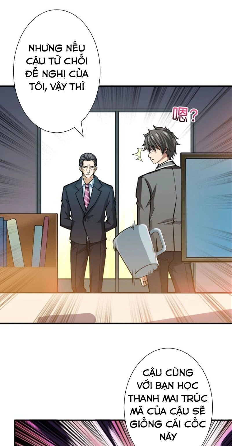 Phệ Thần Kỷ Chapter 47 - 25